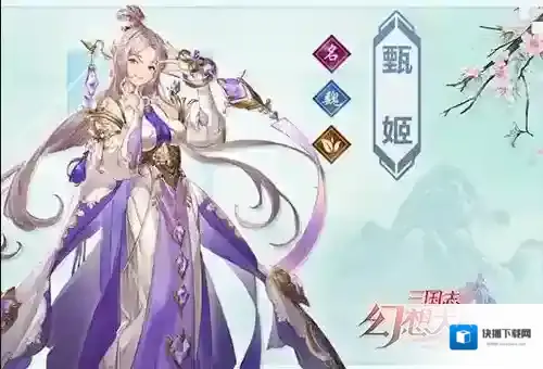 三国志幻想大陆元宝