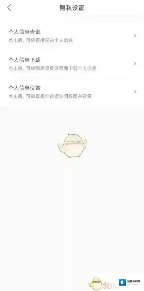 一甜相机点击图标