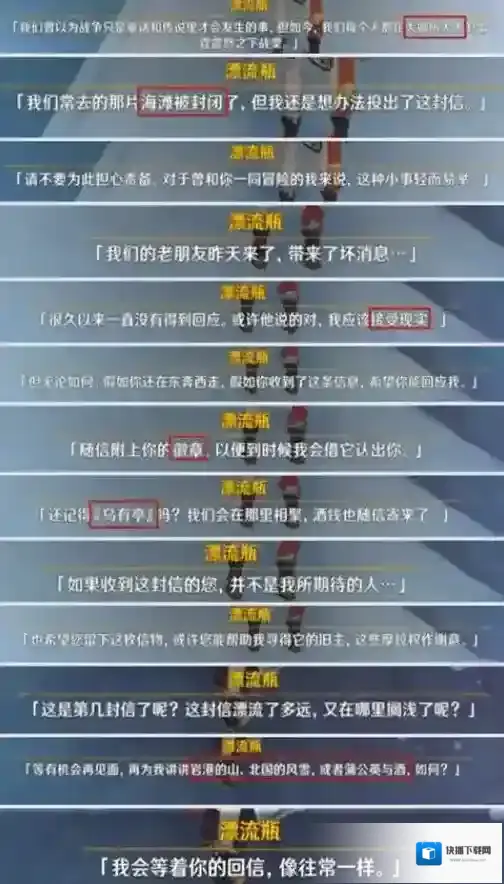 原神大人