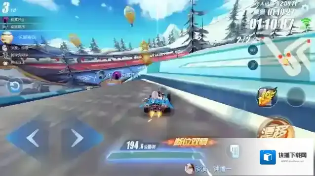 qq飞车飞车