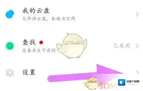 vivo应用商店来源于