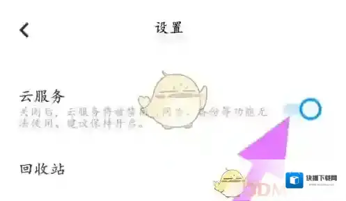 vivo应用商店侵权