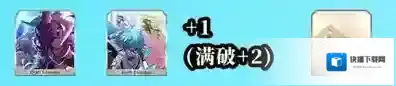 FGO掉落
