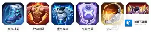 超维对决梅森最强出装推荐 梅森怎么出装