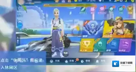 qq飞车点击