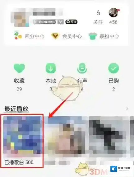 QQ音乐入口