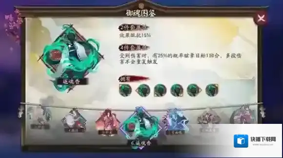 阴阳师版本