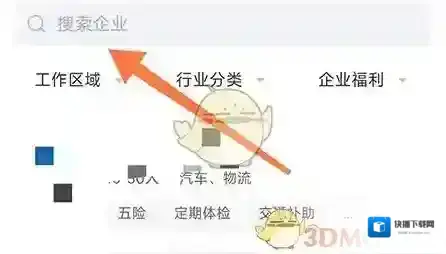 品品人才网人才网