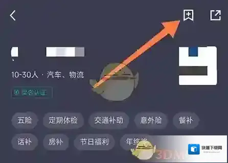 品品人才网订阅