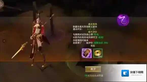 军师联盟更高
