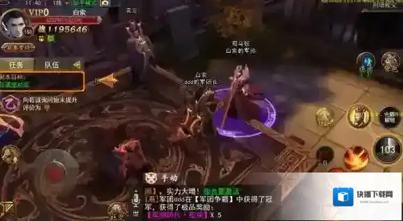 军师联盟副本