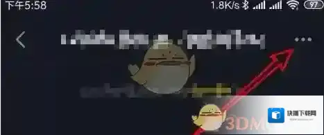 抖音加入群聊