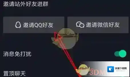 抖音三个点