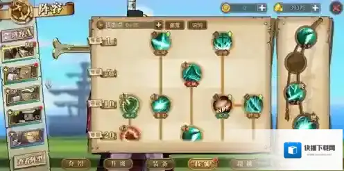 航海王燃烧意志航海王燃烧