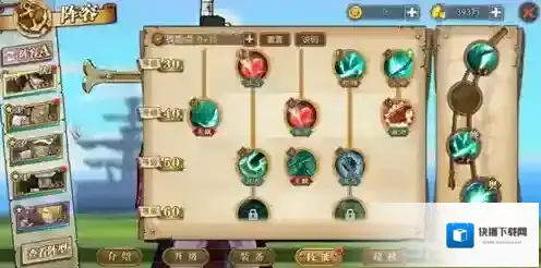 航海王燃烧意志八星鹰眼加点推荐 八星鹰眼怎么加点