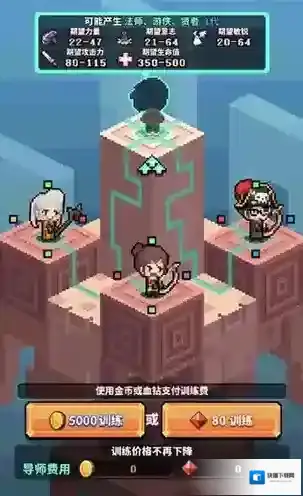 冒险与深渊秘泉峡谷怎么打 关卡通关攻略详解