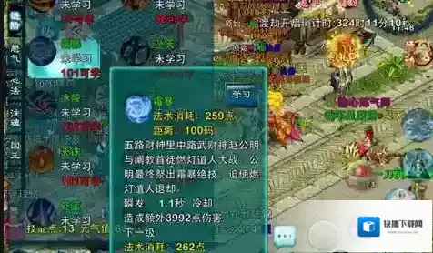忘仙属性
