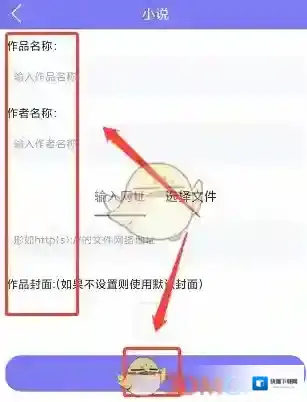 笔趣阁小说