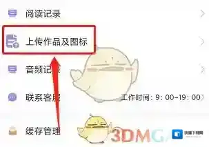 笔趣阁小说了