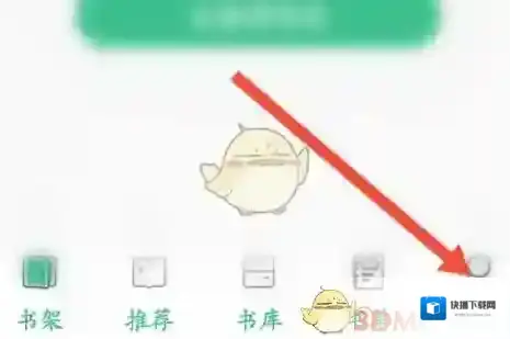 笔趣阁就可以