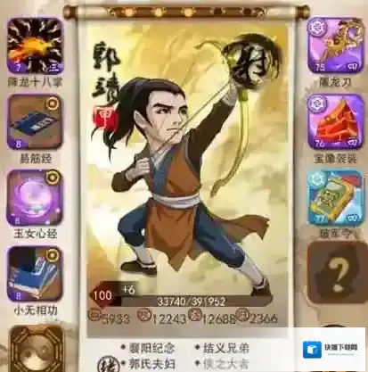 大掌门属性怎么提升