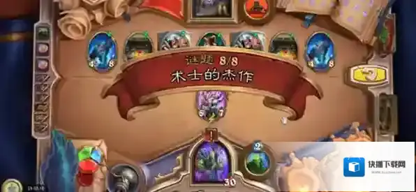 炉石传说术士的杰作怎么过？炉石传说术士的杰作通关攻略
