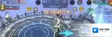 格罗亚传奇冰谷战场怎么玩 冰谷战场4V4解析
