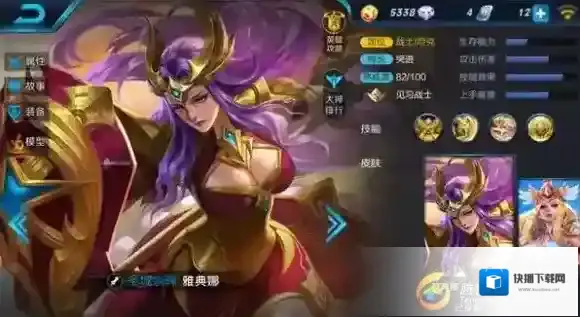 王者荣耀女武神雅典娜排位赛最全攻略