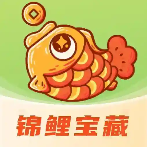 锦里宝藏最新版-v1.0.1