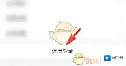 小米有品切换