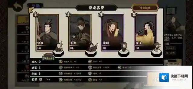 无悔华夏王翦