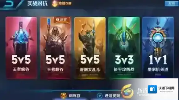 王者荣耀不知道输字怎么写，SOLO英雄选择推荐_1V1墨家机关道介绍