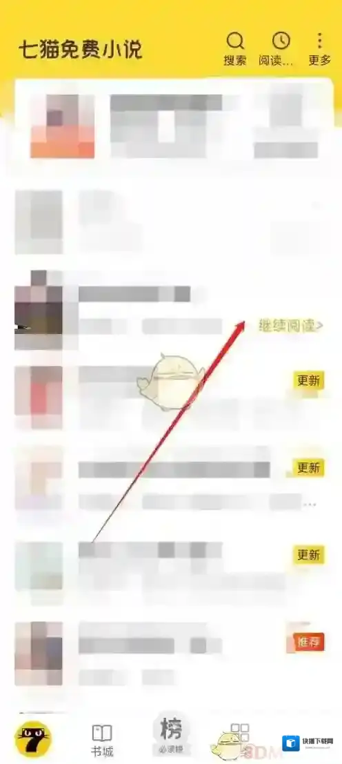 七猫免费小说书评