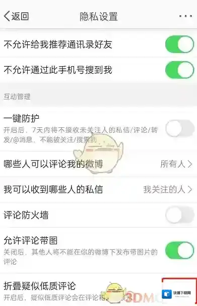 微博就可以了