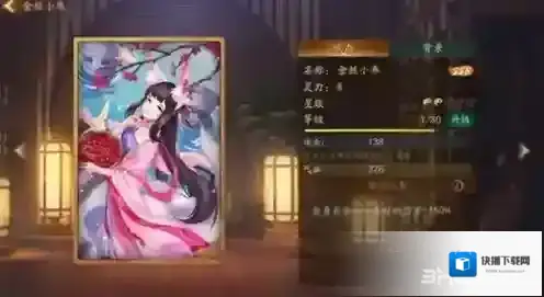 神都夜行录裴旻用什么拓印 裴旻拓印搭配