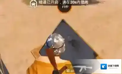 和平精英黄金岛怎么撤离?和平精英黄金岛获胜三种撤离方式分享