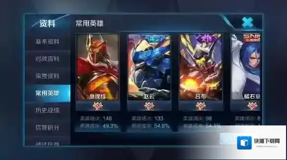 王者荣耀物理伤害