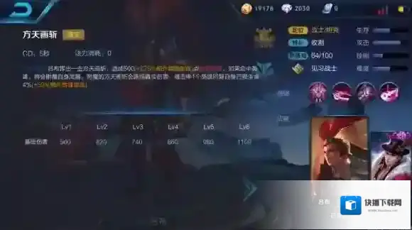 王者荣耀老版