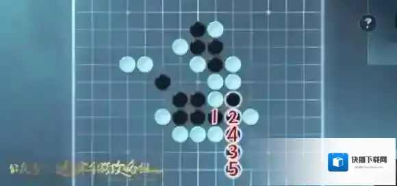 逆水寒通关