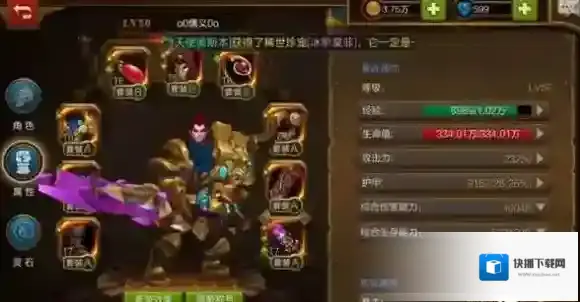火炬之光手游如何获取金币 金币获得方式整理