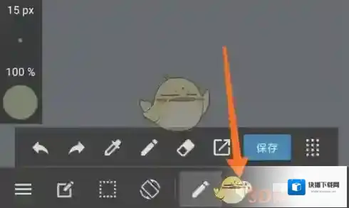 medibang paint在这里