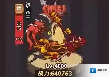 咸鱼之王琉璃2塔7-8层通关攻略