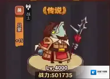咸鱼之王之王