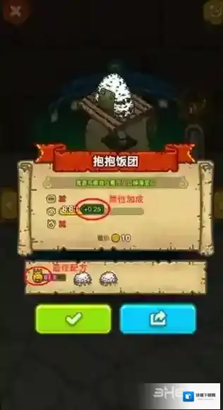 黑暗料理王料理