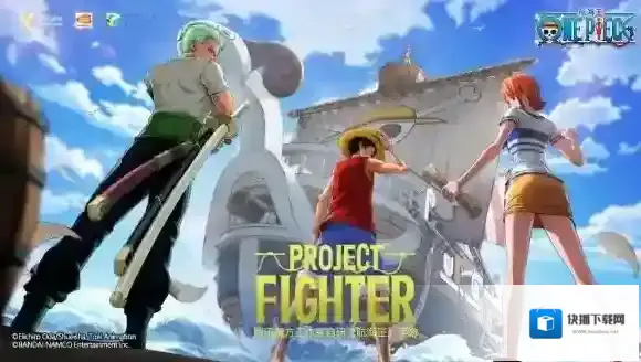 ProjectFighter魔方工作室