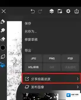画世界pro视频