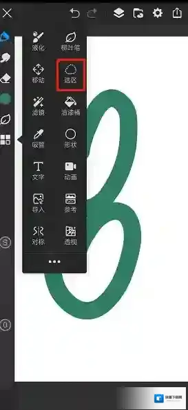 画世界pro画世界