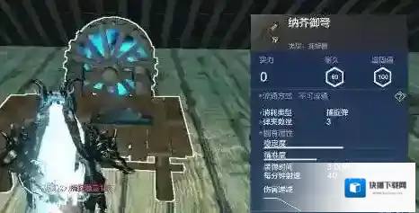 妄想山海纳戒御弩怎么做 御弩获得方法介绍