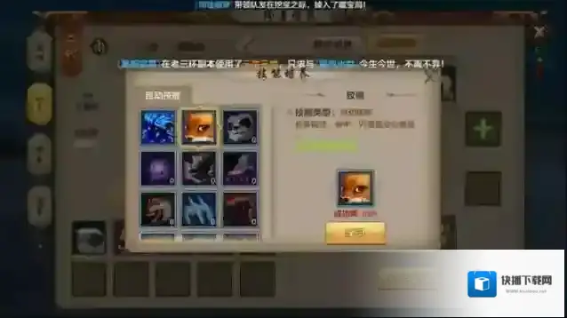 天龙八部攻击型