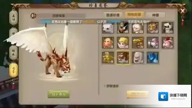 天龙八部能力